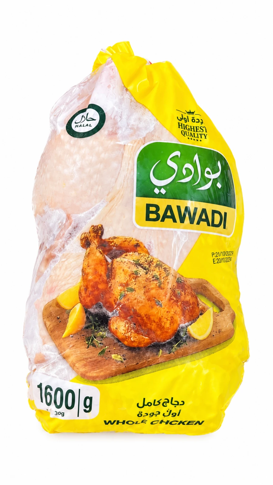 دجاج بوادي مخصص للشوي وزن 1.6 كغم